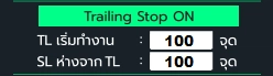 trailing stop
